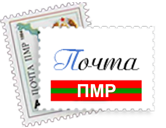 Почта